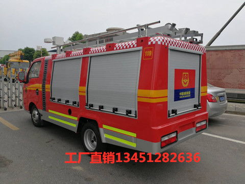 東風(fēng)途逸細(xì)水霧消防車