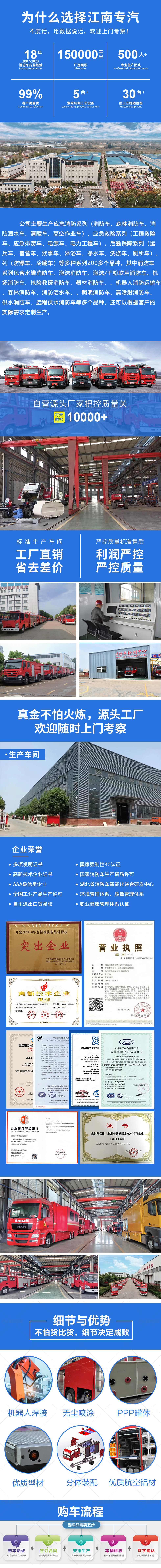 國(guó)六   5噸東風(fēng)泡沫消防車